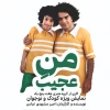 نمایش 