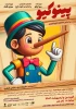 031221 Poster web