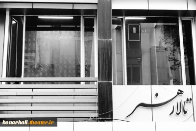 برنامه تالار هنر در هفته پیش رو

تالار هنر به مدت ۲ روز اجرا نخواهد داشت