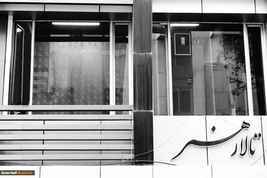 انتشارات وَرتا، با حضور در تالار هنر تهران، مجموعه‌ای از آثار و فعالیت‌های خلاقانه را برای کودکان و نوجوانان به نمایش گذاشت. 2